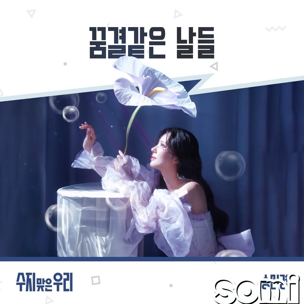 Image Cover